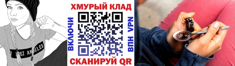 Героин герыч  Торжок 