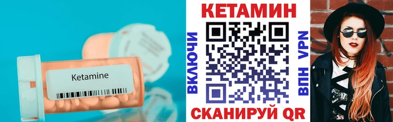 закладка  Торжок  КЕТАМИН VHQ 