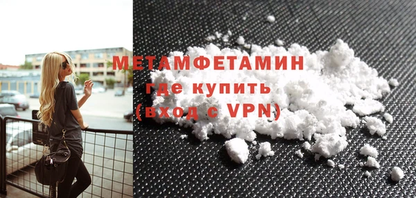 винт Беломорск