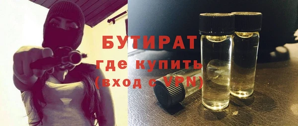 MESCALINE Белоозёрский