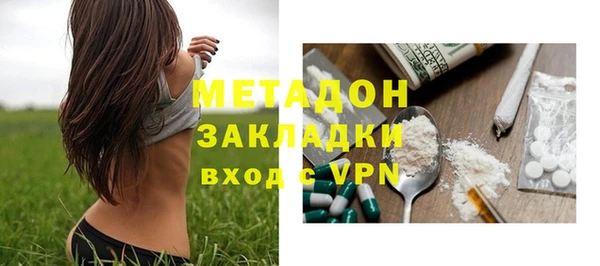 ECSTASY Балабаново