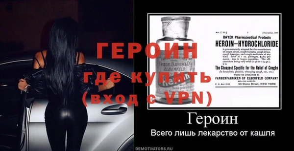 COCAINE Покровск