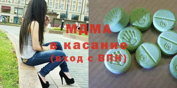 ECSTASY Балабаново