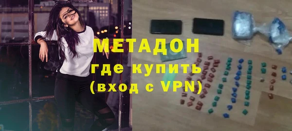 таблы Белокуриха