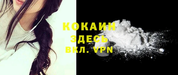 ECSTASY Балабаново