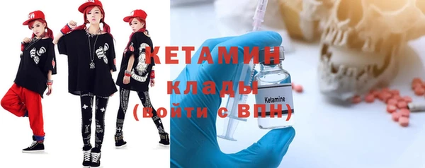 винт Беломорск