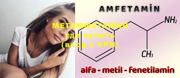 мефедрон мука Балахна