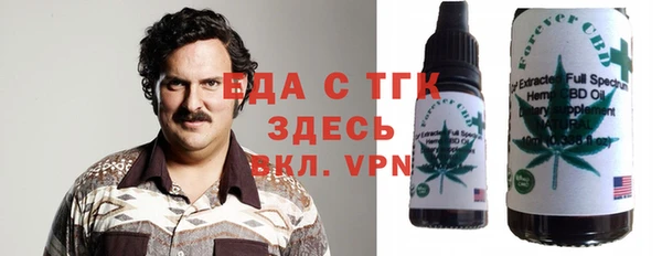 MESCALINE Белоозёрский