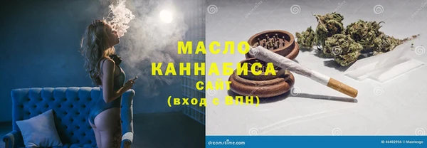 MESCALINE Белоозёрский