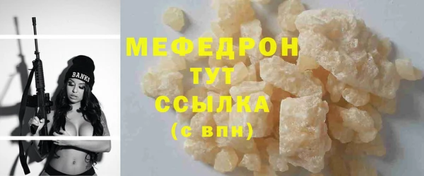таблы Белокуриха