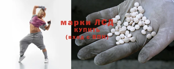 ECSTASY Балабаново