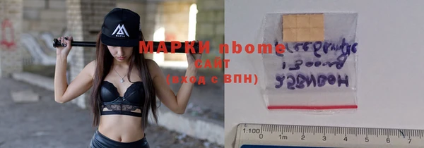 мефедрон мука Балахна