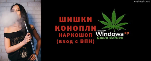 мефедрон мука Балахна