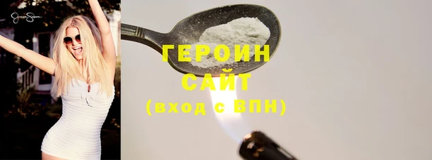 таблы Белокуриха