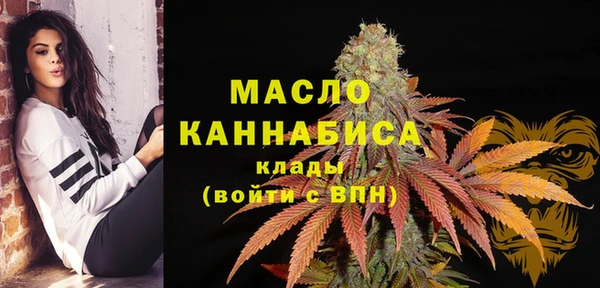 мефедрон мука Балахна