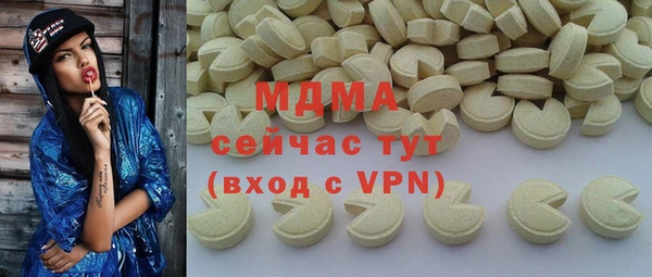 мефедрон мука Балахна