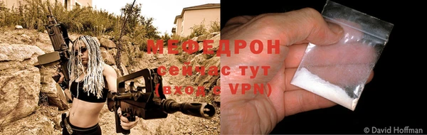 таблы Белокуриха