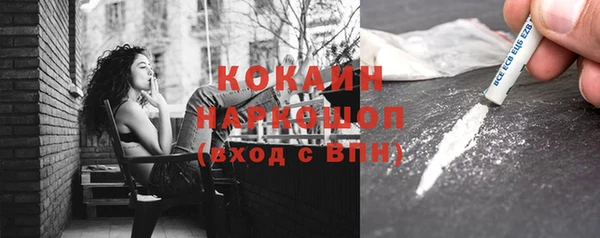 мефедрон мука Балахна