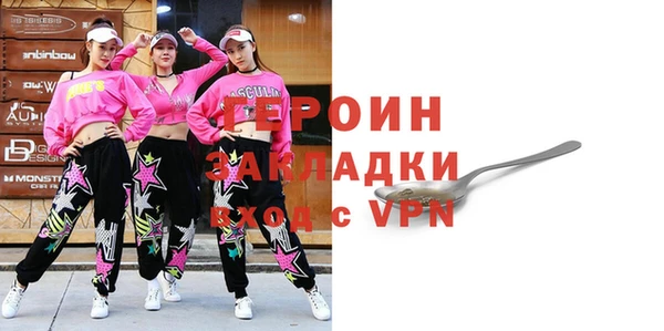 бошки Покачи