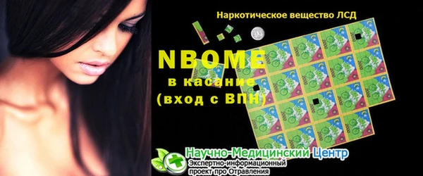мефедрон мука Балахна