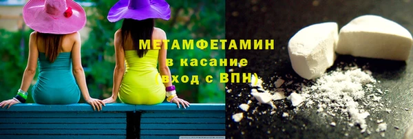 мефедрон мука Балахна