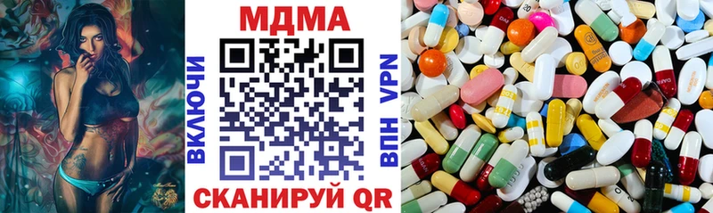 МДМА crystal  Торжок 