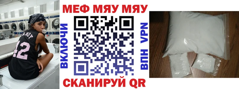 где продают наркотики Торжок Мефедрон mephedrone