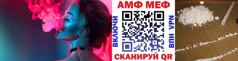 сколько стоит  Торжок  МЕТАМФЕТАМИН кристалл 