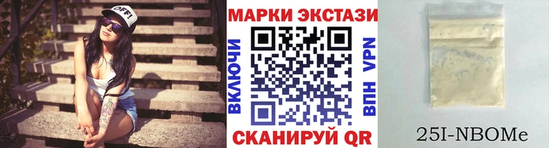 kraken маркетплейс  Торжок  Марки NBOMe 1500мкг 