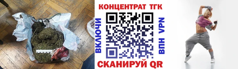 МЕГА маркетплейс  Торжок  ТГК Wax 
