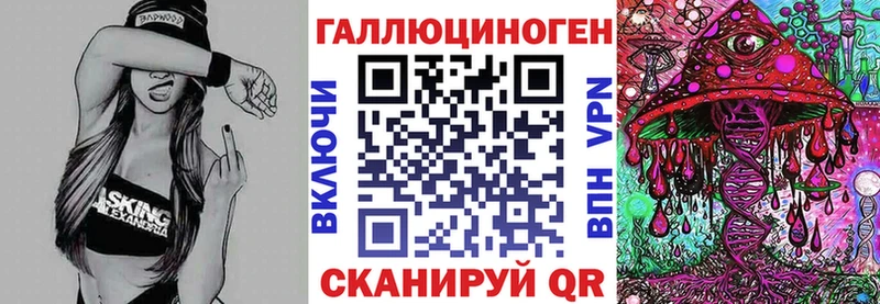 Псилоцибиновые грибы Psilocybe  KRAKEN tor  Торжок  даркнет сайт 