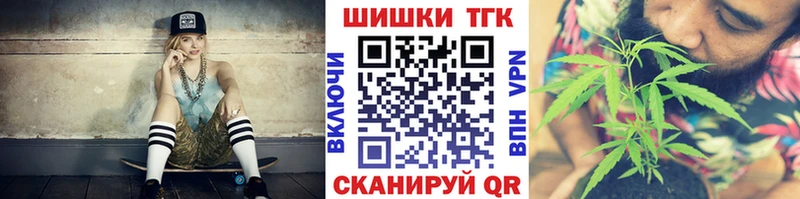 Бошки Шишки план  мега ссылка  Торжок 